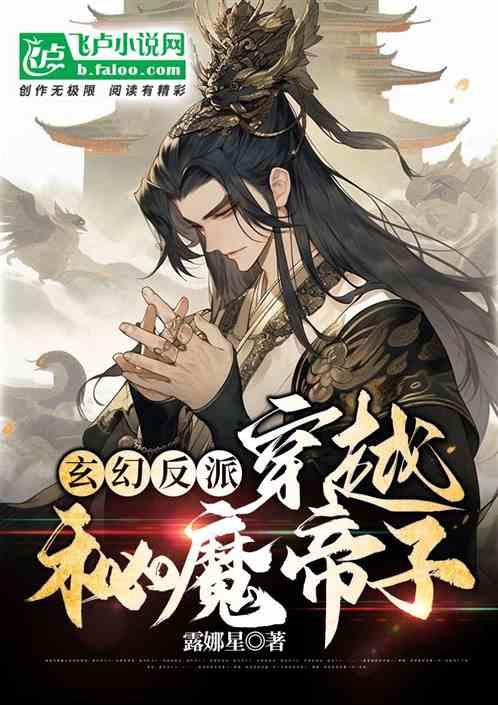 迷宫塔