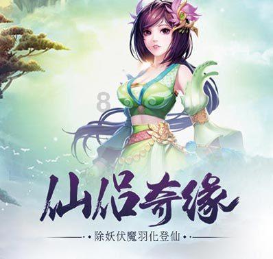 火影忍者OL