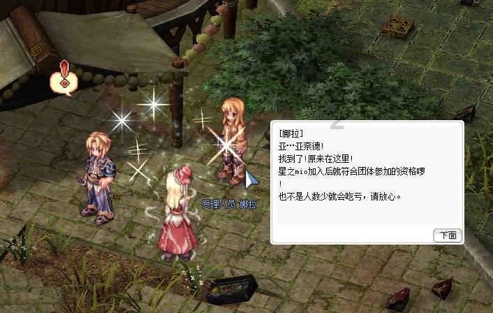 大祥公安板桥派出所破获1起拉车门盗窃案