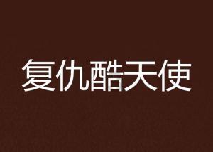 加勒比海度假村