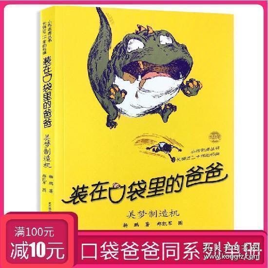 果冻向上跳