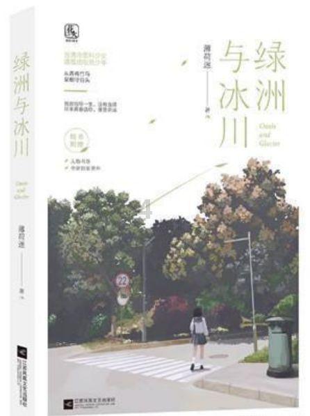 迷宫塔