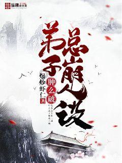 梦幻西游无双