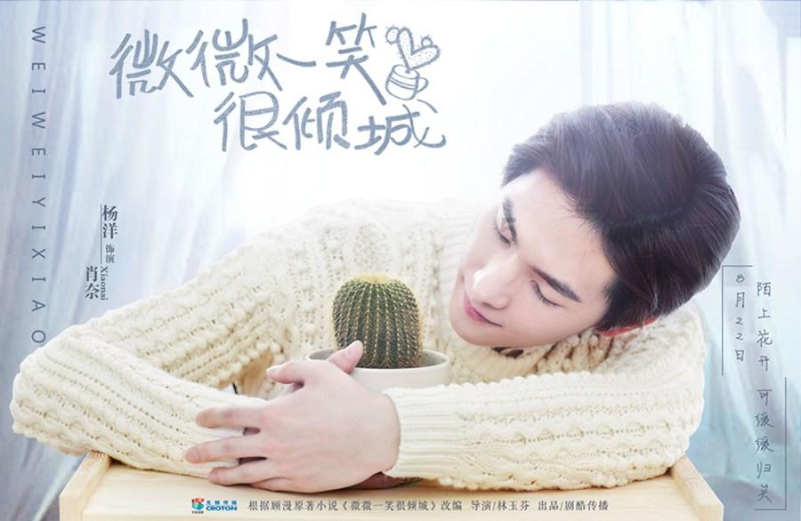 斩魂手游版