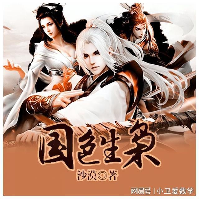 有人私自占用我的钱财 并拒绝还钱 我该怎么办？