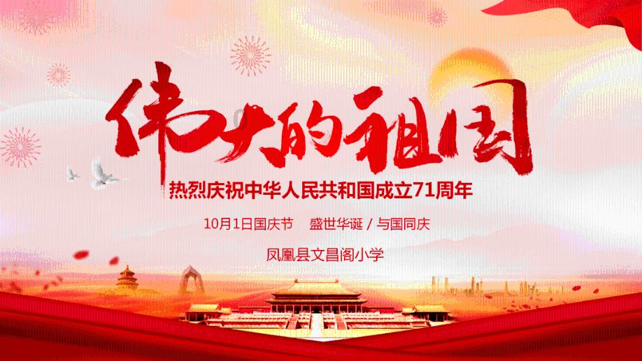 高考恋爱100天