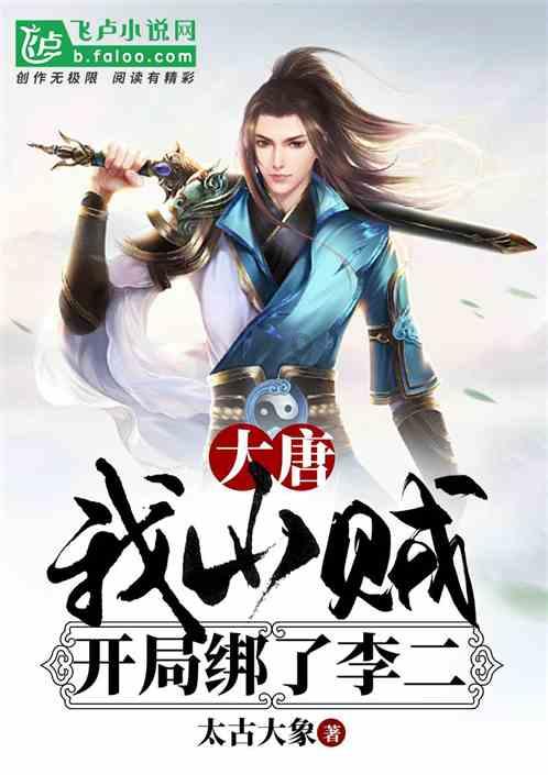 黎明杀机