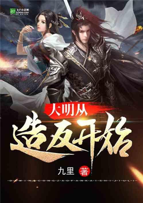 顺溜大冲锋