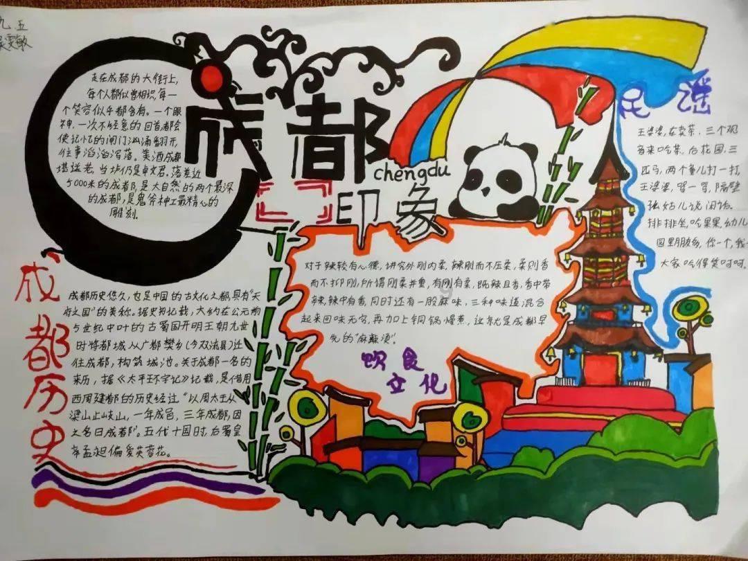 逗小猴开心系列168