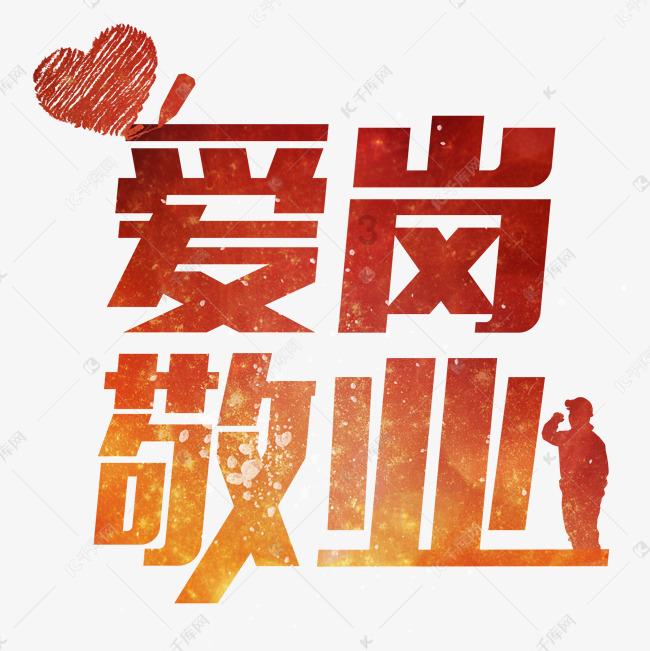 宜宾天瑞达:新年新开局 奋战“开门红”