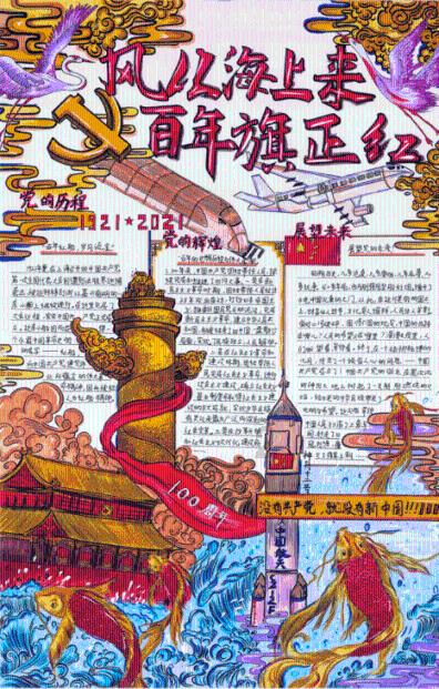 妖精的尾巴大冒险