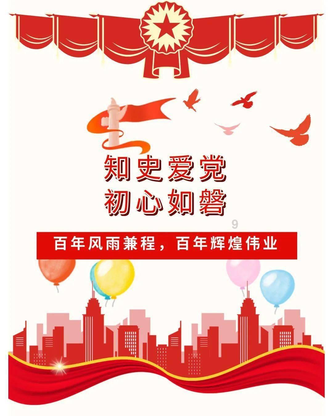 划龙舟吃粽子