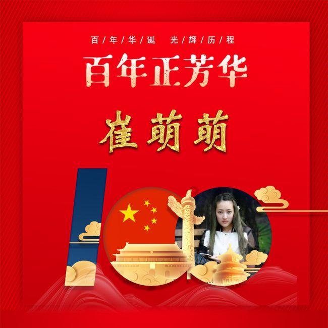 探索Bigbang回归,权志龙稳居C位,崔胜铉在团队中的地位怎么样?,开启知识星球平台