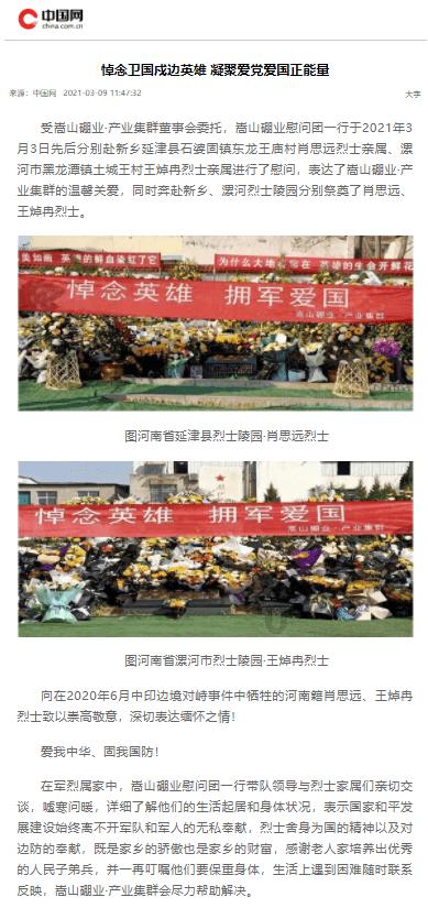 矮人国之战3无敌版