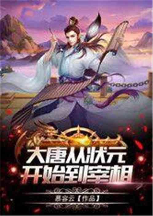 现在上学欺负同学的孩子还多吗？游戏画面