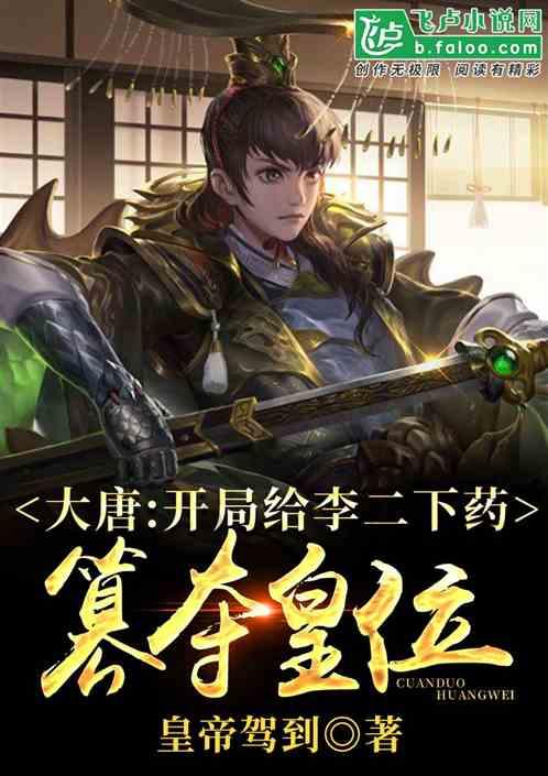 拯救足球运动员