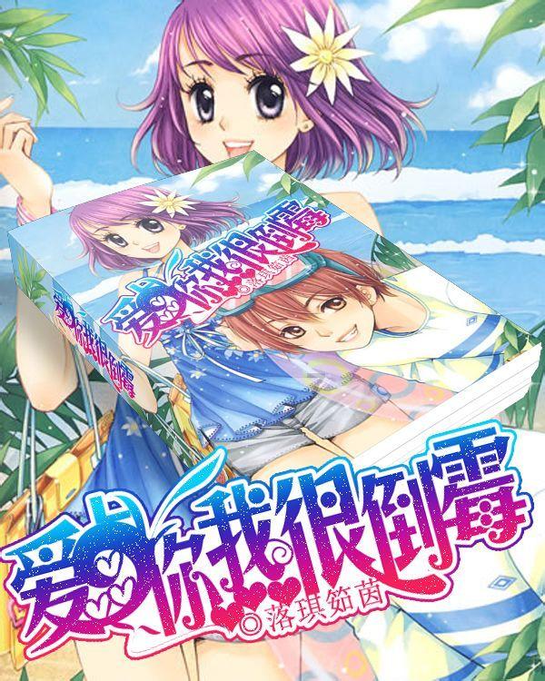 棋子的战争