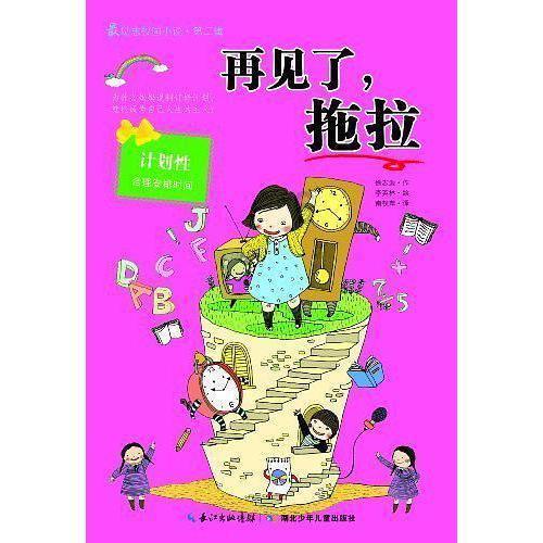 风色幻想6