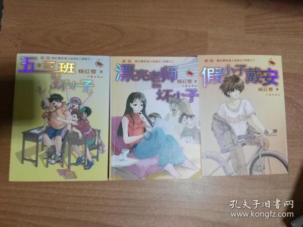 隐藏的金色星星